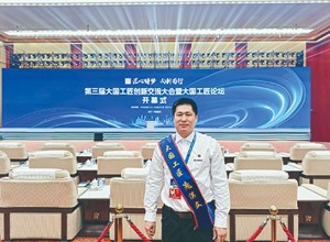 【喜訊】柳工股份公司龐淇文榮評(píng)2025年大國(guó)工匠人才