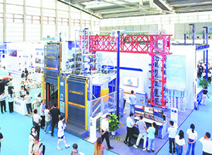 江漢建機亮相首屆國際智能建造產業博覽會
