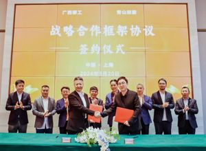 企聞速報 | 柳工與青山實業(yè)簽署戰(zhàn)略合作框架協(xié)議