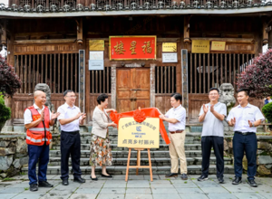 “點(diǎn)亮鄉(xiāng)村振興”工程項(xiàng)目揭牌！柳工集團(tuán)召開(kāi)2024年上半年鄉(xiāng)村振興工作推進(jìn)會(huì)