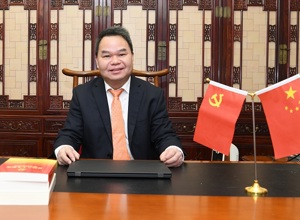 在新的趕考路上交出不凡答卷 | 鄭津董事長2023新年賀詞