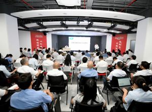 大興調查研究之風 推動集團轉型發展