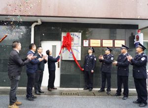 “柳工警企聯(lián)合警務點”正式揭牌