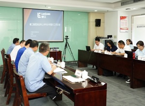 柳工鄉(xiāng)村振興半年總結(jié)會(huì)：以工業(yè)化思維推動(dòng)農(nóng)業(yè)農(nóng)村現(xiàn)代化發(fā)展