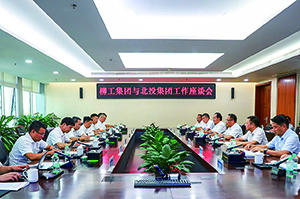 鄭津率隊拜訪北投集團 共商多領域合作新機遇