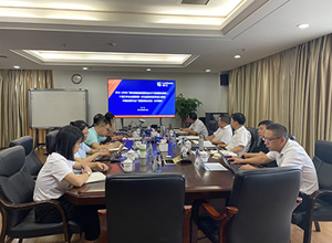 公司黨委召開中心組學(xué)習(xí)（擴大）會深入學(xué)習(xí)黨的二十屆三中全會精神