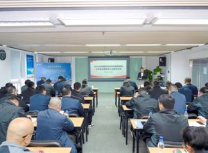 柳工集團召開2024年黨建宣傳和黨風廉政建設工作會議暨廉潔從業(yè)集體約談會議