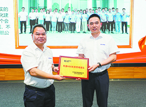 柳工舉行2025年安全生產月活動閉幕式暨HSE先進集體和個人表彰大會
