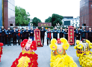 公司春節開工早 新年生產干勁足——各子公司搶機遇，力爭“開門紅”
