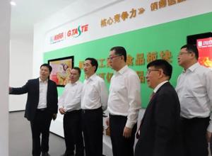 張曉欽率隊到桂味聯(lián)食品創(chuàng)新中心調研