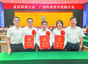 柳工4項(xiàng)技術(shù)成果獲2023年度廣西科學(xué)技術(shù)獎(jiǎng)