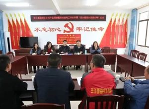 精準幫扶 | 由“輸血”向“造血”轉變，激活村集體經濟活力
