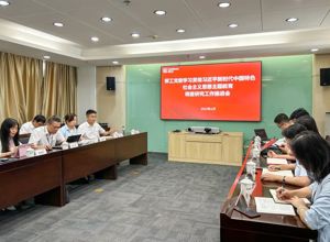 主題教育 | 以調查研究推動主題教育扎實有效開展