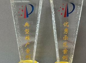 柳工商標案件入選廣西經典案例