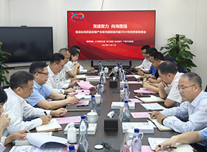 制造業(yè)高質(zhì)量發(fā)展產(chǎn)業(yè)鏈黨建聯(lián)建共建四季度聯(lián)席會(huì)在柳工順利召開