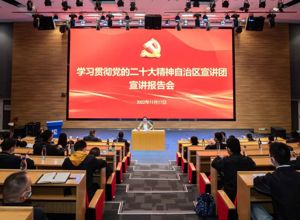 自治區宣講團到柳工宣講黨的二十大精神