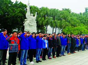 弘揚百色起義精神 凝心聚力促發(fā)展 公司黨委組織百名優(yōu)秀黨員赴百色開展培訓