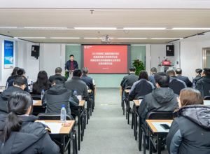 曬答卷 促擔當 | 壓緊壓實全面從嚴治黨政治責任