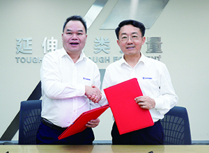 柳工股份公司舉行經理層崗位聘任協議經營業績責任書簽約儀式
