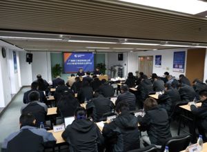柳工集團召開2023年度考核民主測評會議