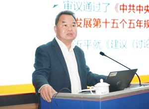 柳工召開全球經理人會議 深入學習貫徹黨的二十屆四中全會精神
