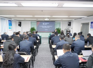 柳工集團召開黨委理論學習中心組（擴大）會議 深入學習貫徹黨的二十屆四中全會精神