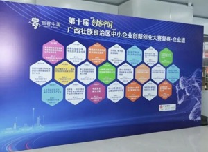 連獲佳績！星火鏈科技榮獲多個競賽獎項