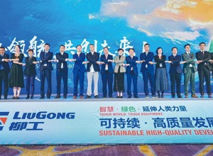柳工攜手經(jīng)銷商同舟聚力 共拓工程機(jī)械高質(zhì)量發(fā)展新局