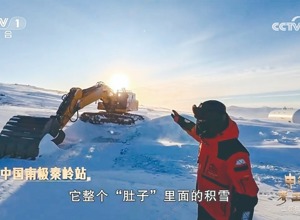 破壁開路越山河 柳工閃耀央視《中華考工記》