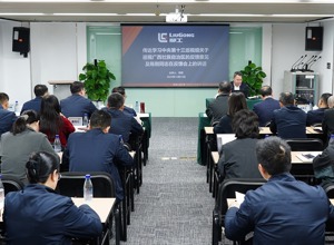 集團(tuán)公司黨委召開理論學(xué)習(xí)中心組學(xué)習(xí)（擴(kuò)大）會  傳達(dá)學(xué)習(xí)中央及自治區(qū)重要會議精神