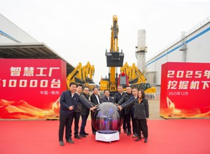 柳工挖掘機智慧工廠第10000臺挖掘機下線
