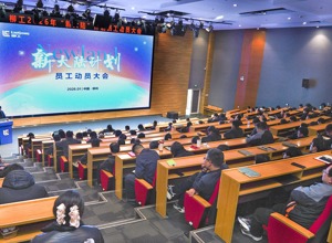 柳工啟動“新大陸”計劃 全面推進國際化人才戰略布局