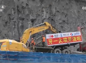 柳工機(jī)械助力全球最大混合式抽水蓄能電站建設(shè)