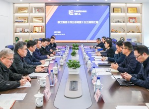 政企同心 聚力創新——自治區科技廳專題調研柳工科技創新發展