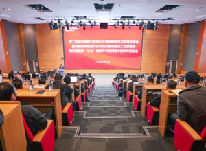 柳工集團黨委召開樹立和踐行正確政績觀學習教育動員部署會