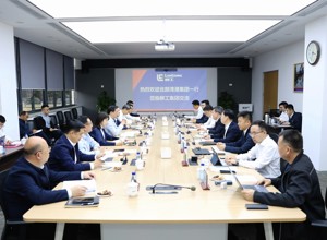柳工集團與北部灣港集團舉行座談交流