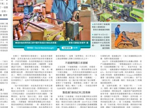 《香港文匯報》關注 | 深耕柳工十九載 閉同葆見證“中國智造”引領全球