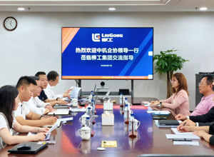 中機企協會長于中赤一行到訪柳工