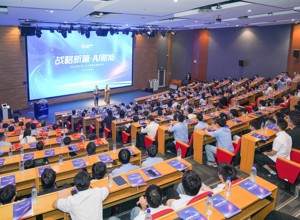柳工第二十六屆技術創新大會：AI賦能，開啟高質量發展新篇