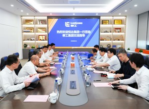 悅達集團與柳工集團舉行座談，共謀合作新篇