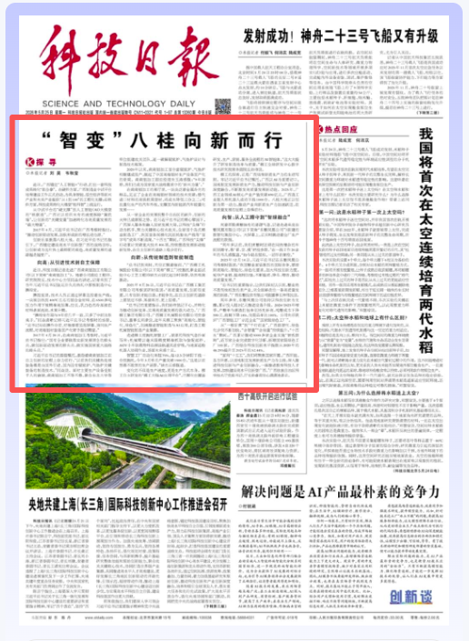 微信圖片_20260525115744_474_78