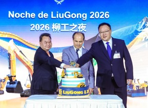 柳工深耕阿根廷市場二十周年慶祝活動在阿根廷駐華大使館舉行