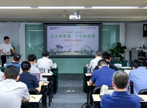  筑牢高質量發展安全環保防線——柳工集團啟動2026年“安全生產月”活動