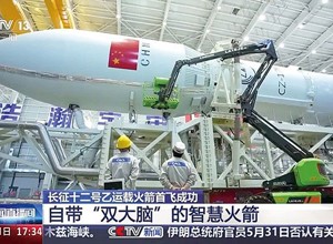 柳工設備亮相央視報道，精準服務我國最大單芯級火箭研制