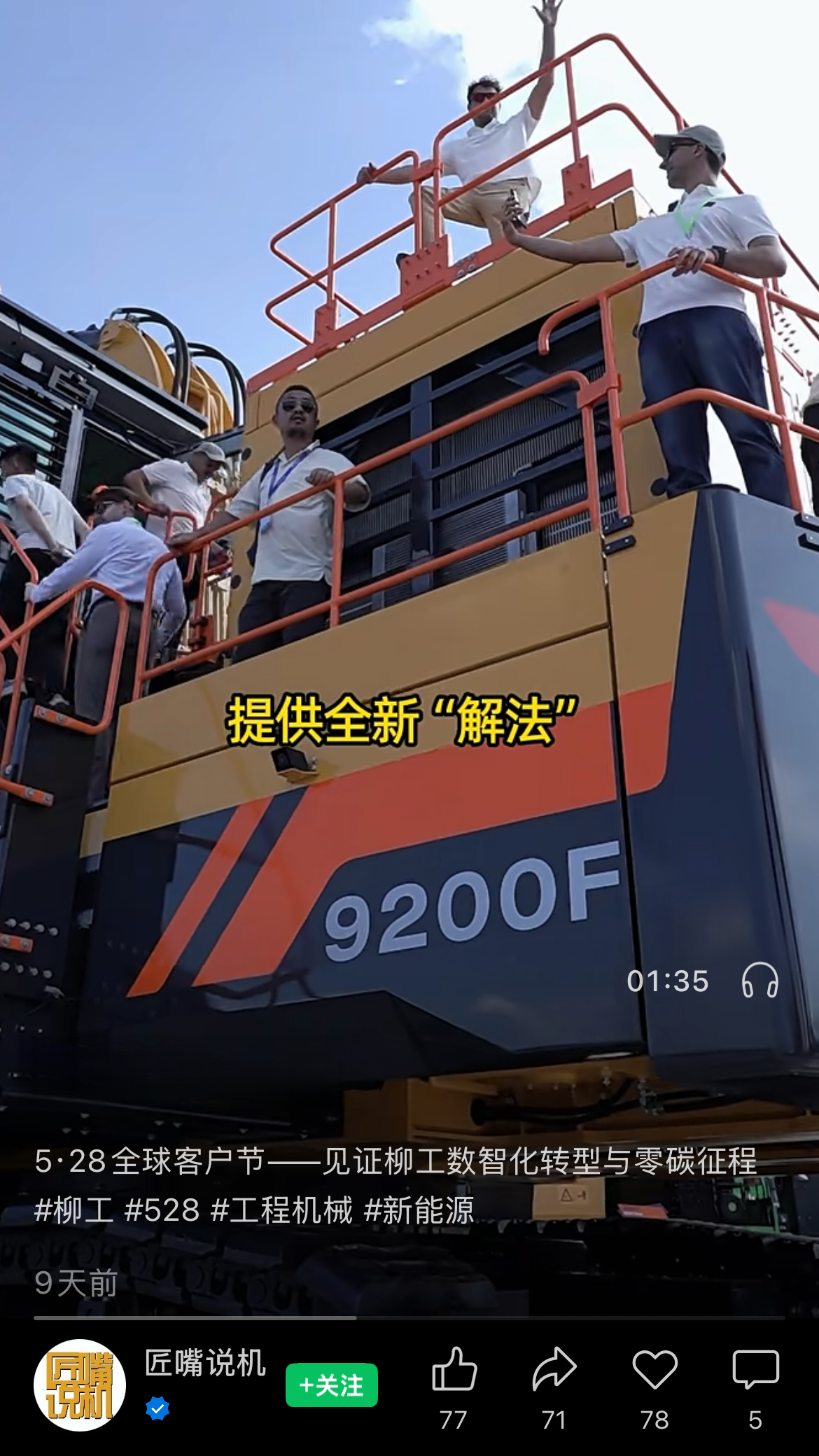 微信圖片_2026-06-12_101042_892