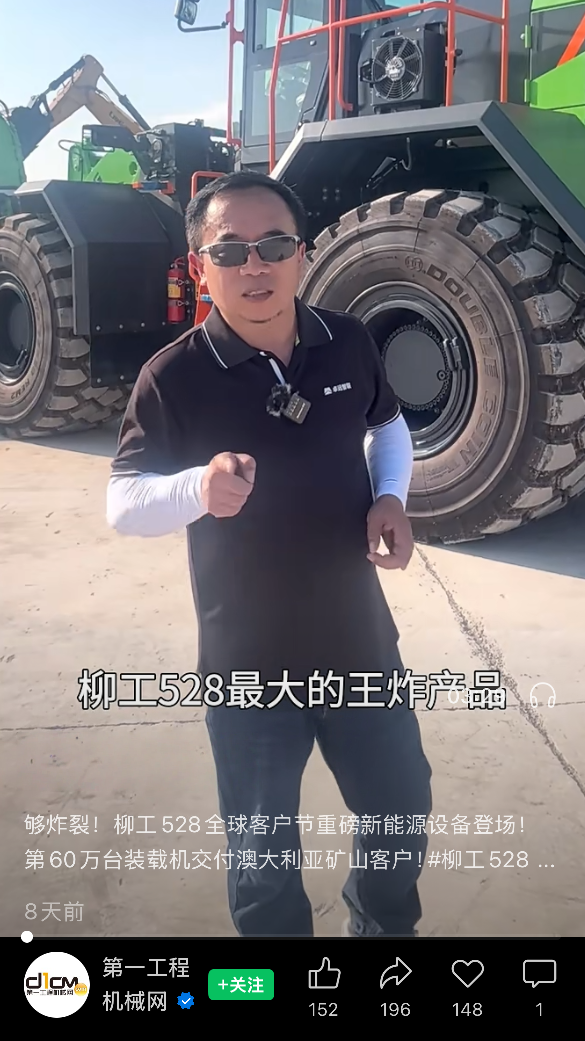 微信圖片_2026-06-12_101027_404
