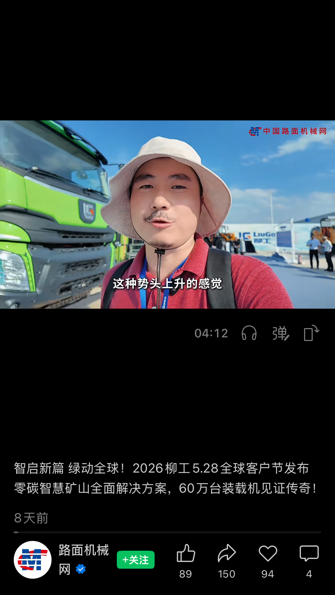 微信圖片_2026-06-12_101046_762