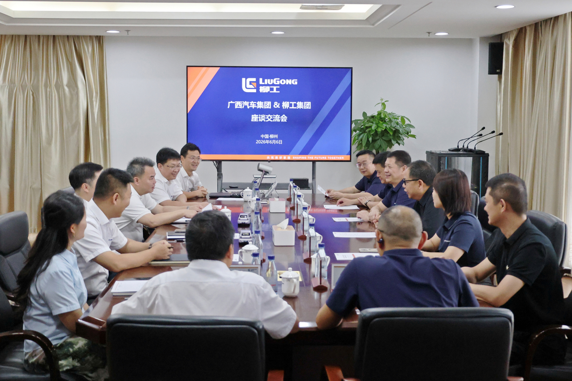 柳工集團與廣西汽車集團開展座談交流