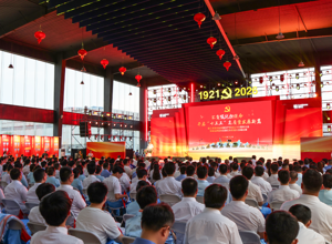 柳工黨委舉行慶祝中國共產黨成立105周年大會暨黨建品牌發布會