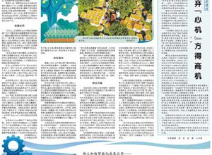 《經(jīng)濟日報》關(guān)注 | 柳工加快智能化成果應(yīng)用——AI驅(qū)動制造效率躍升